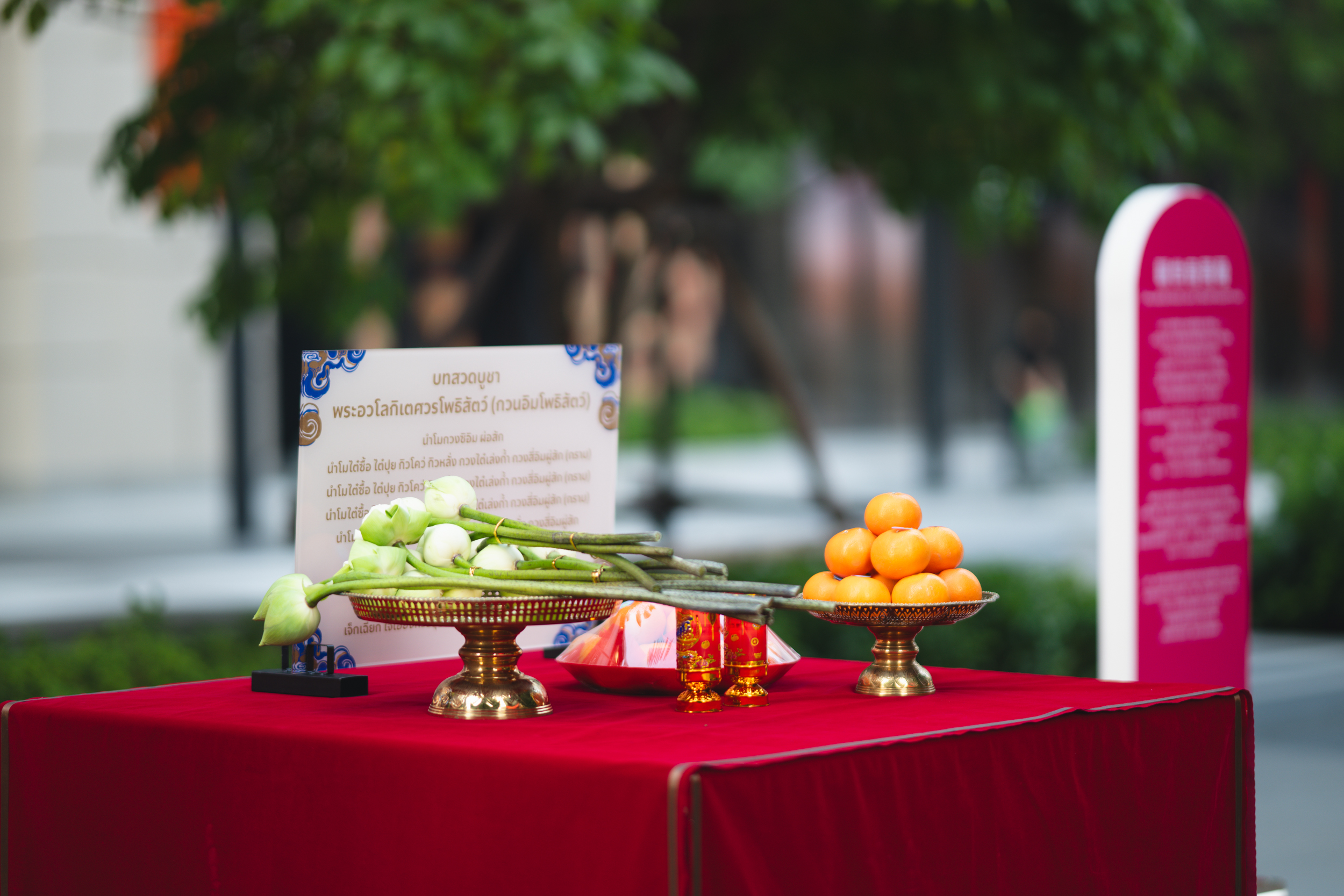 Oranges symbolise good fortune, pears represent wealth, and red grapes signify growth and vitality