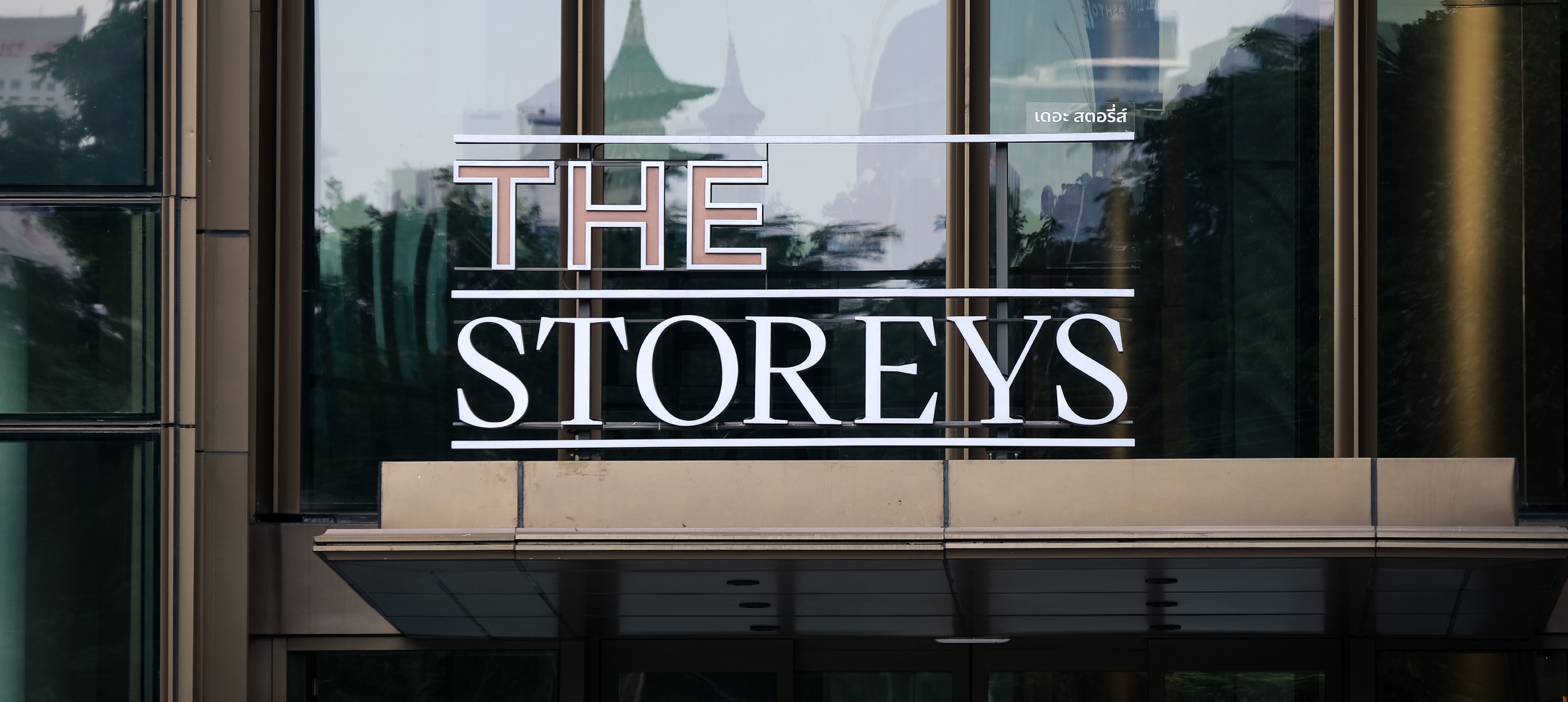 The Storeys at One Bangkok